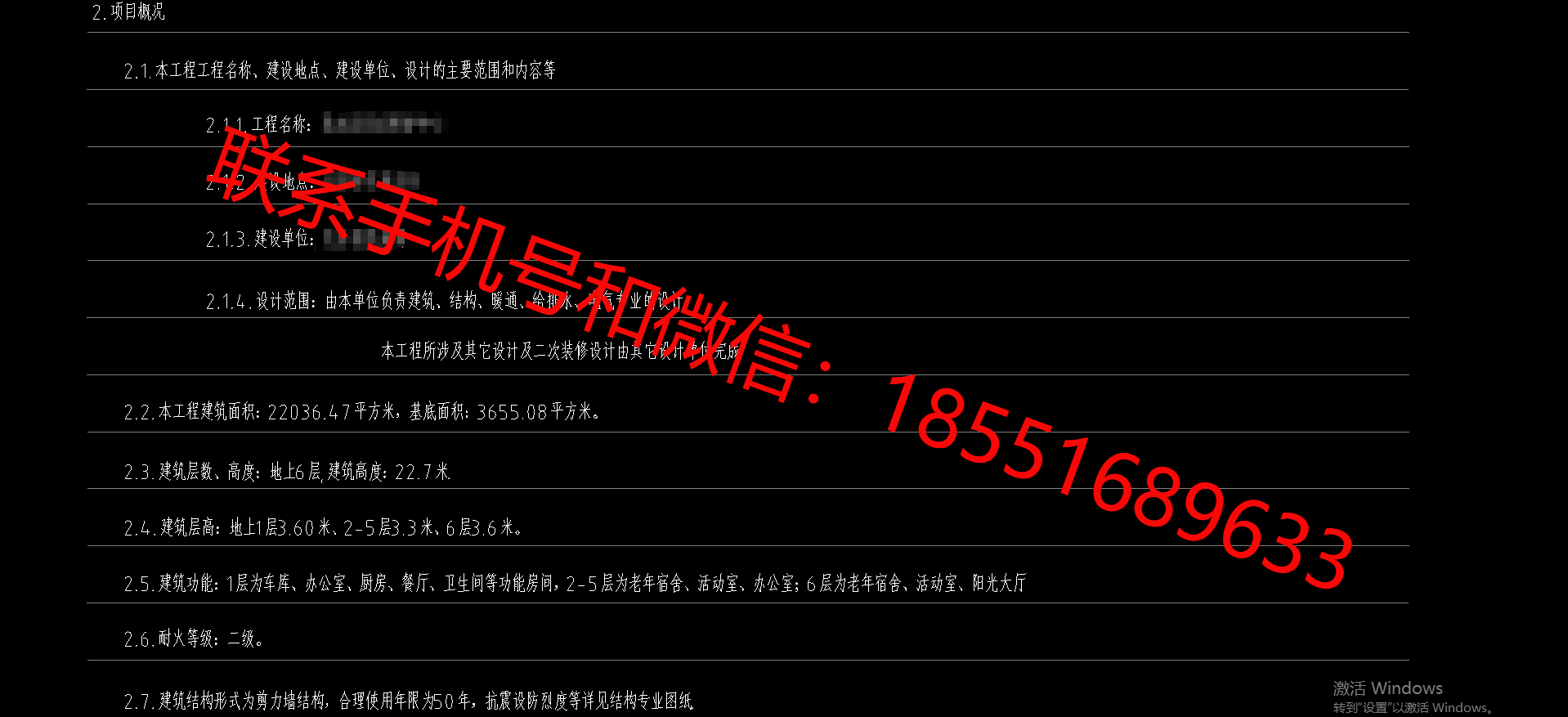 1773738352806463.png
