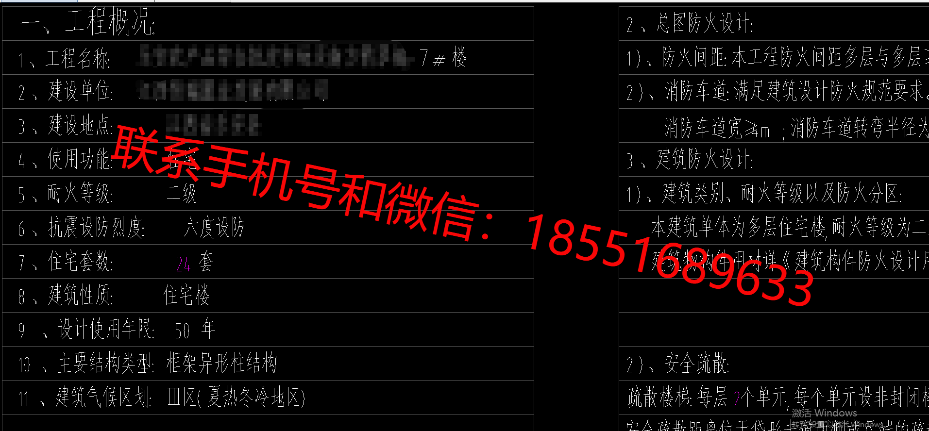 1773739443466833.png