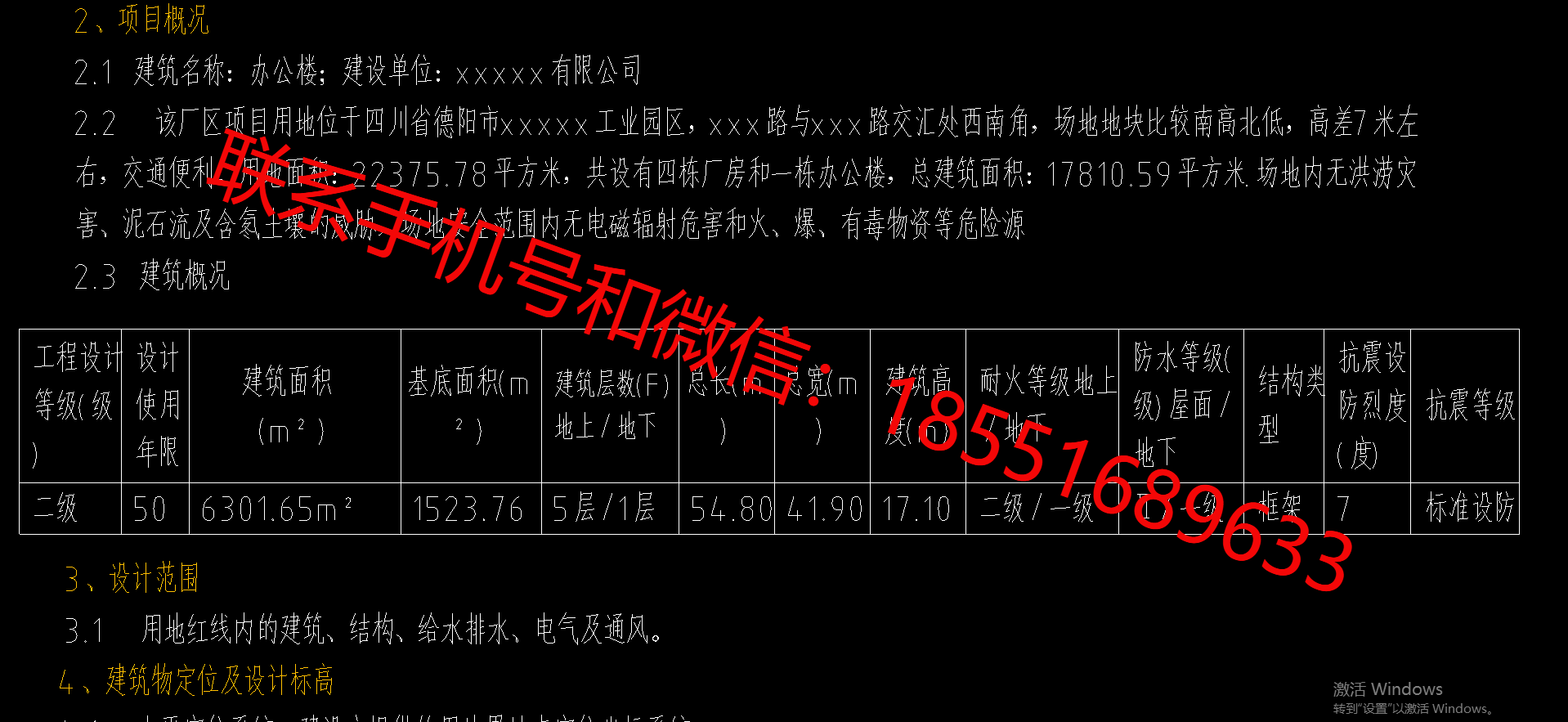 1773740639287755.png
