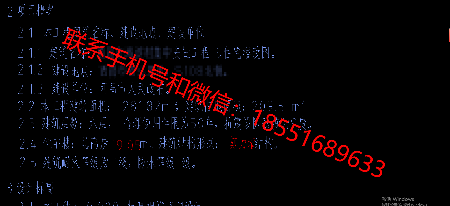 1773800716985625.png