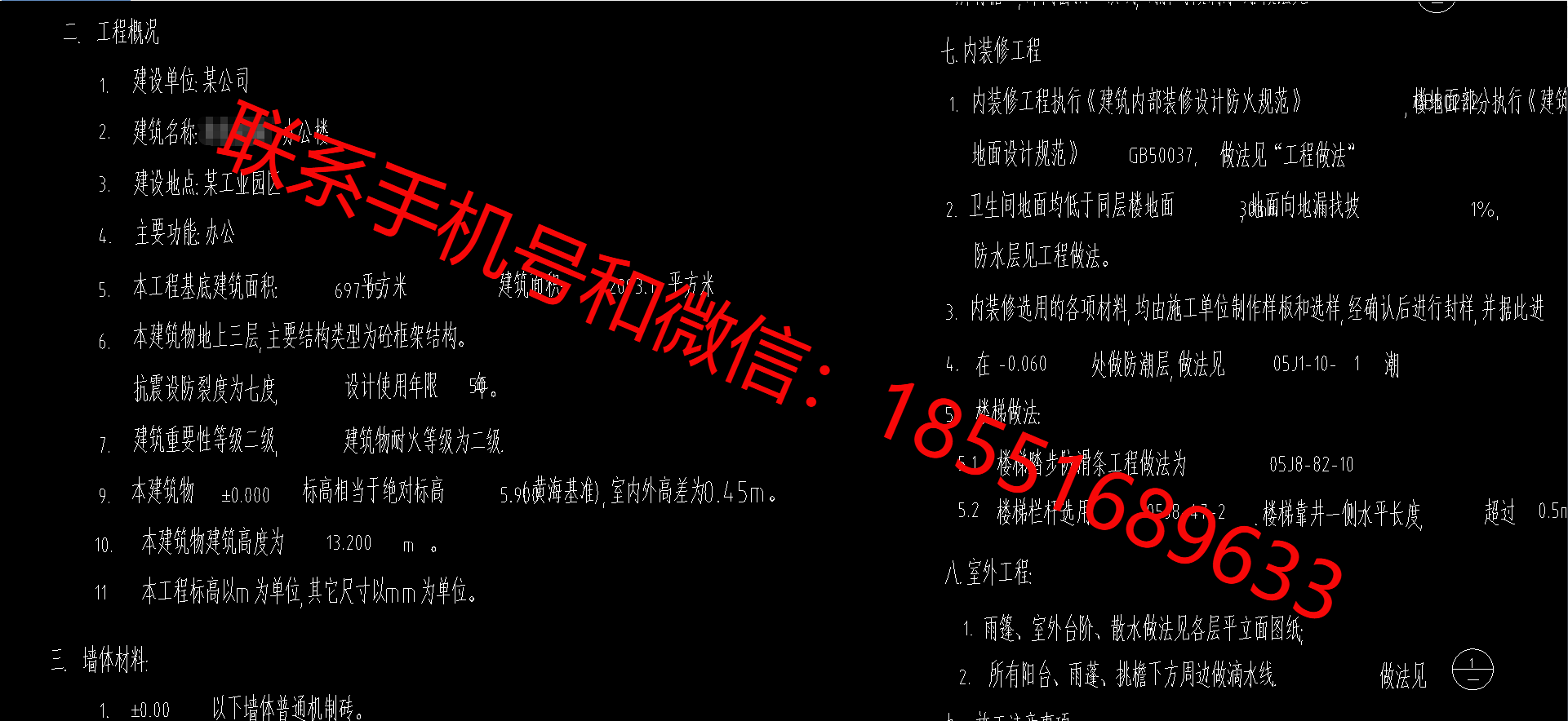 1773883571320166.png