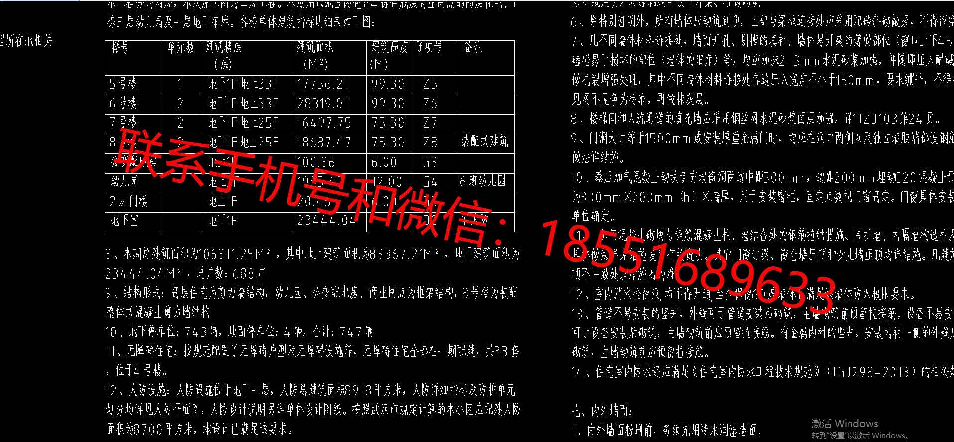 1773891306903905.png