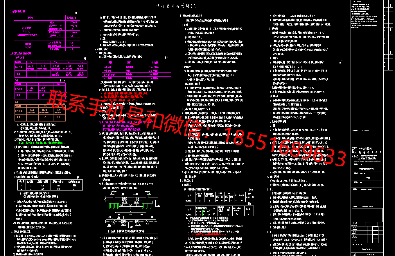 1773891307182001.png