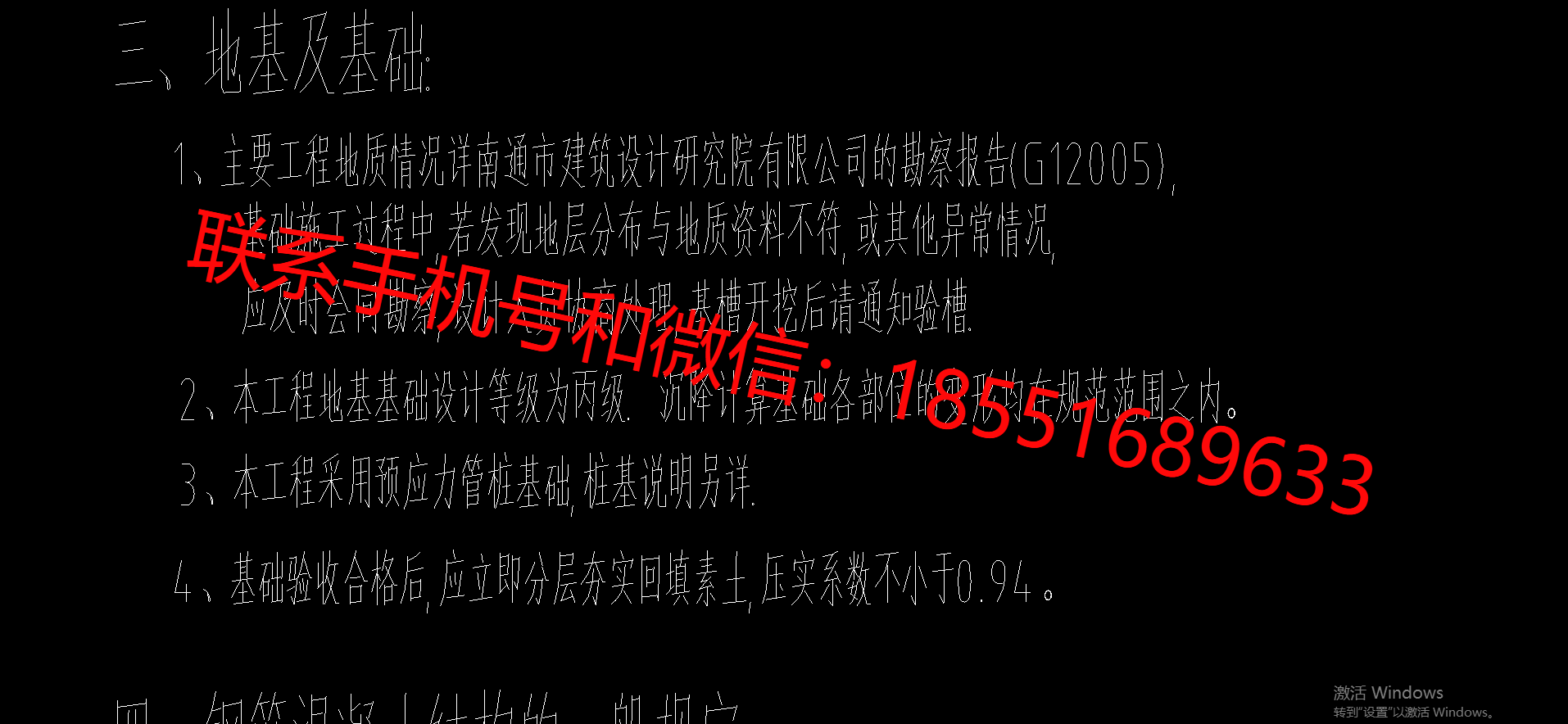 1773896260117957.png
