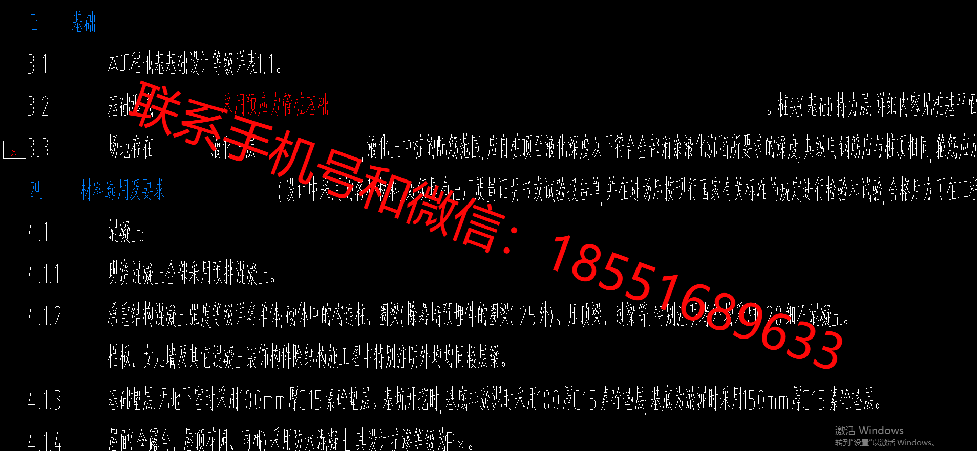 1773898025860197.png