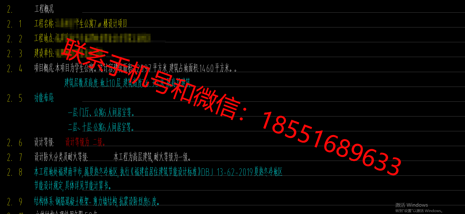 1773898159105332.png