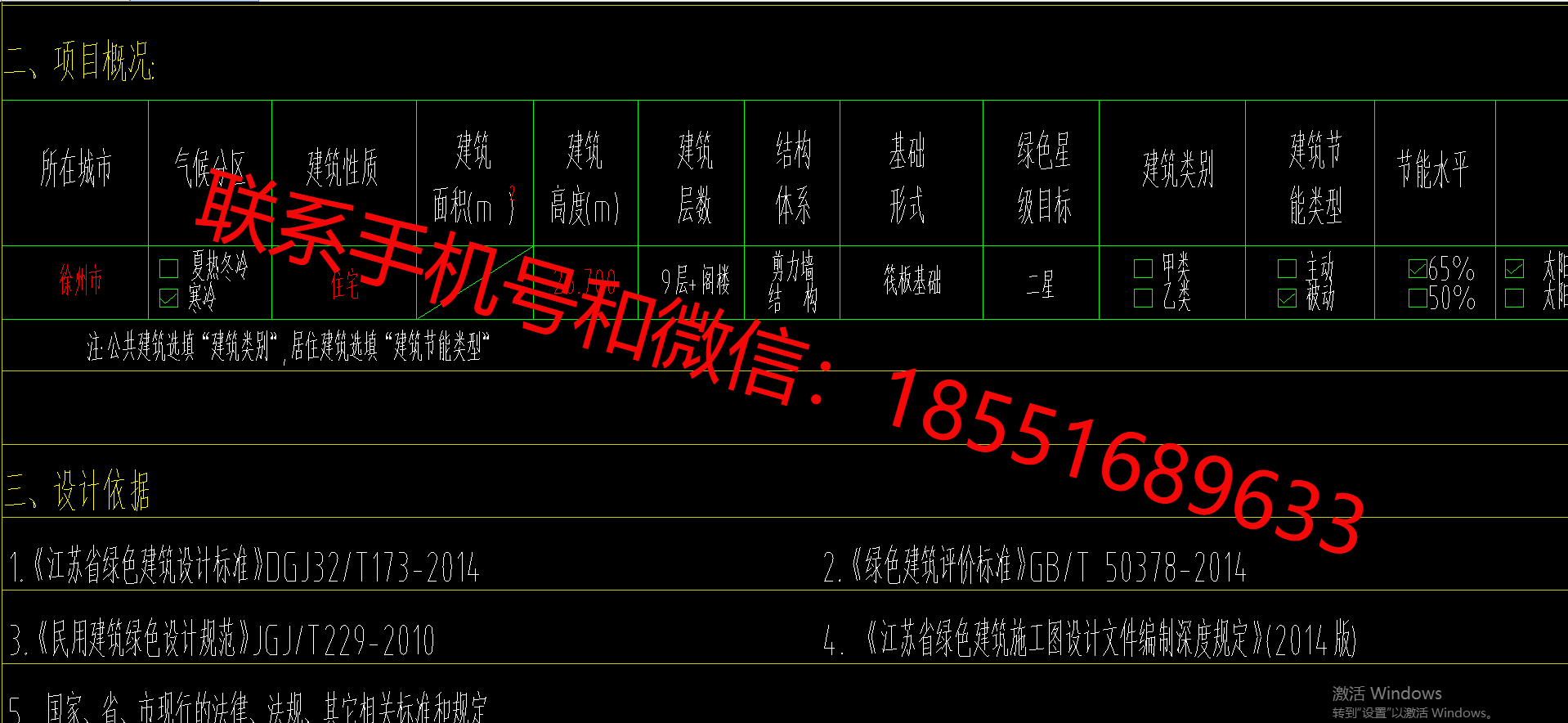 1773900040860387.png