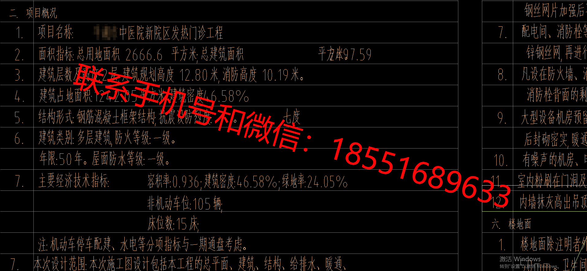 1773903617795981.png