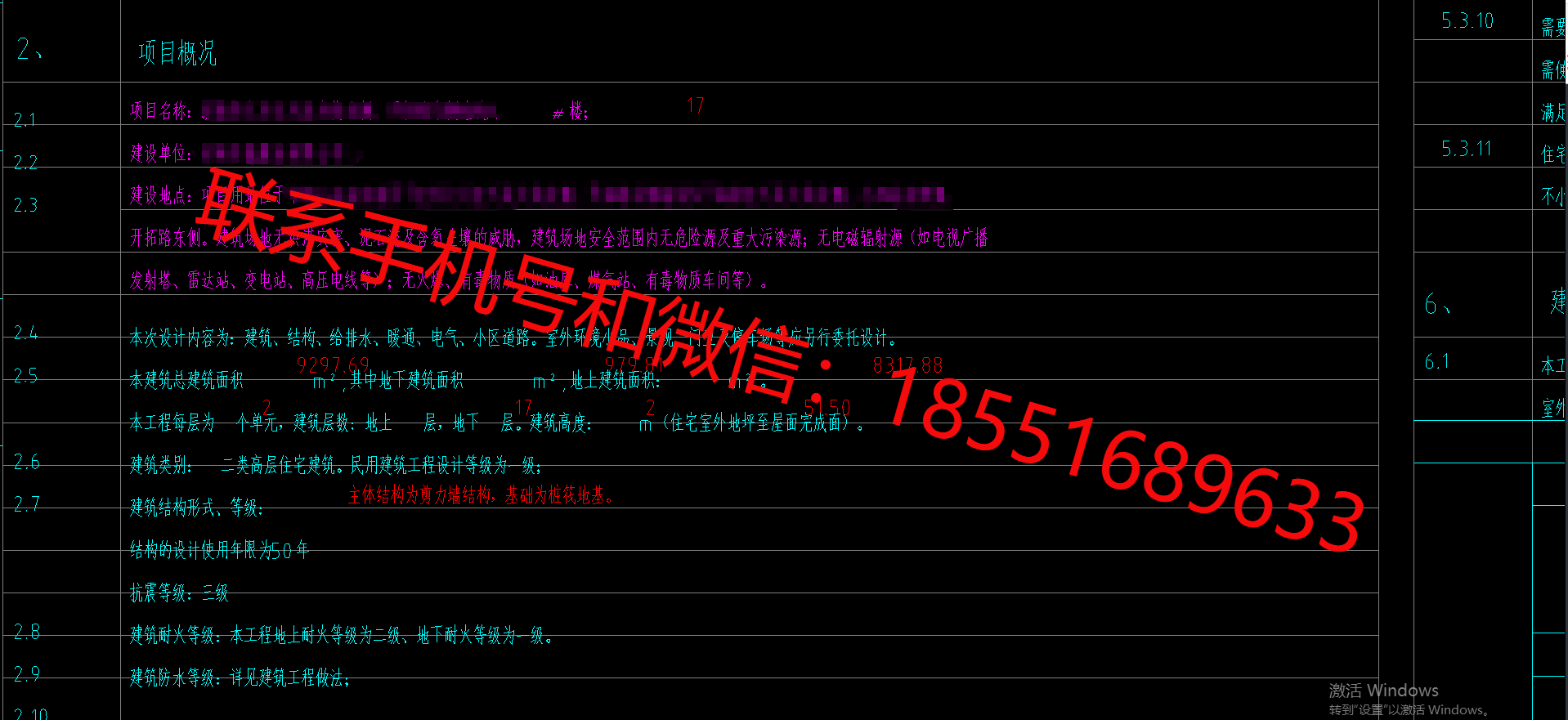 1774080546769635.png