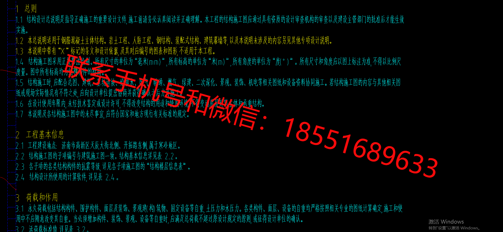 1774080546990032.png