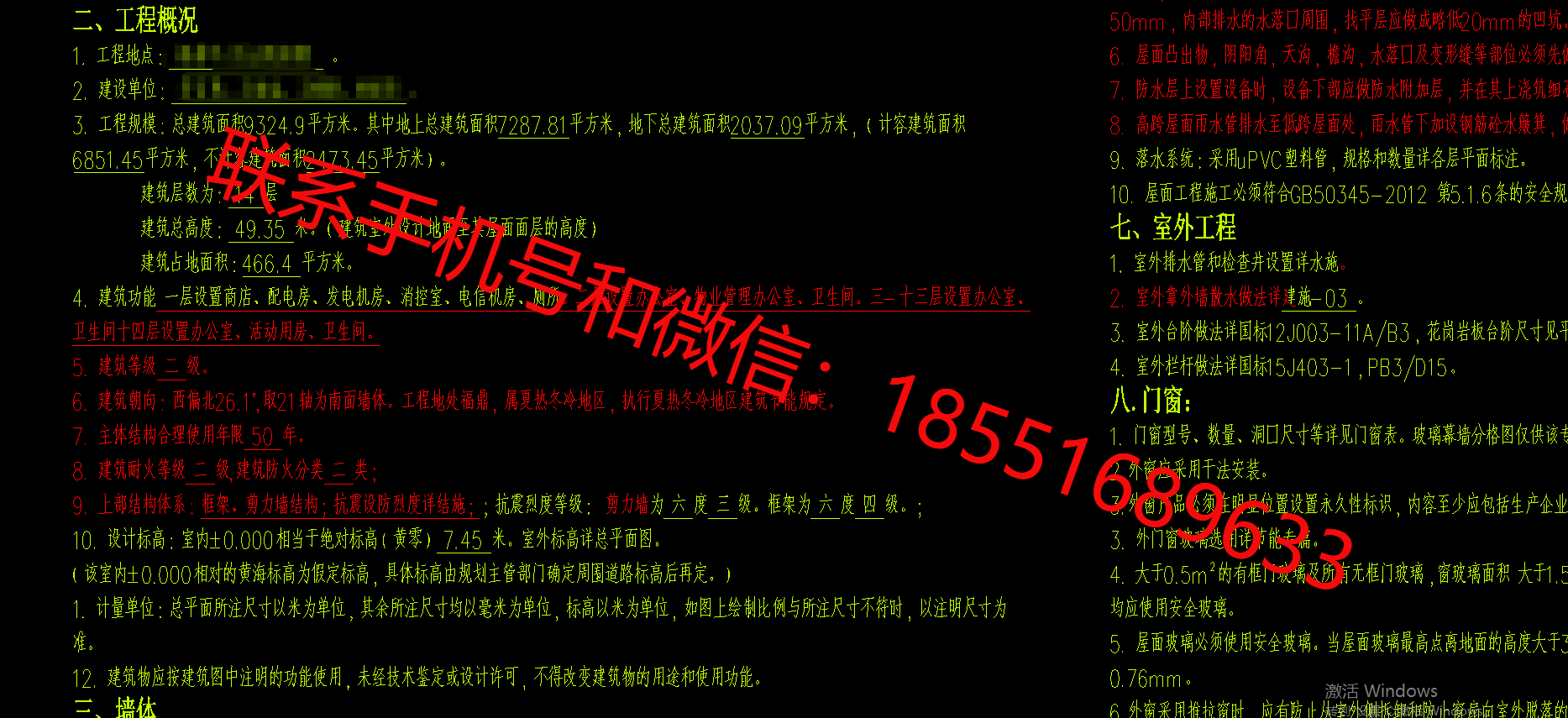 1774081847190481.png