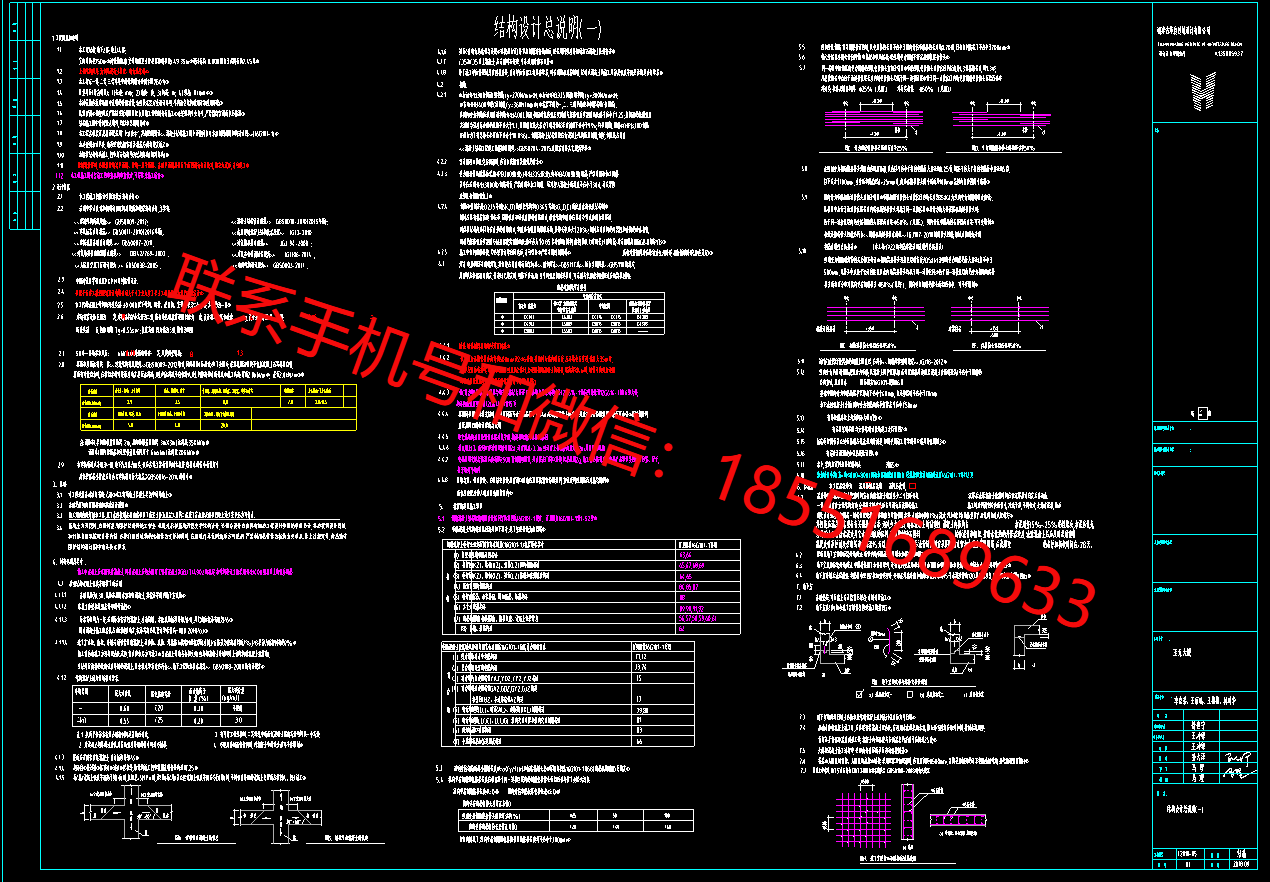 1774081847563970.png