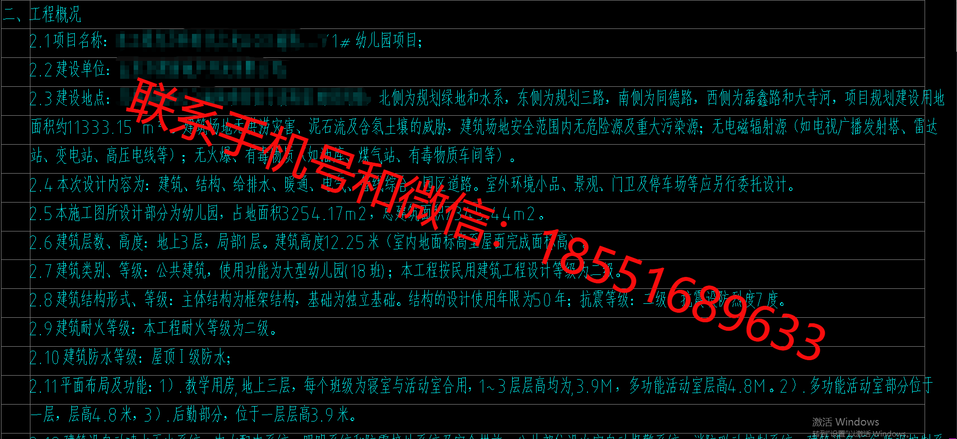 1774082426930558.png
