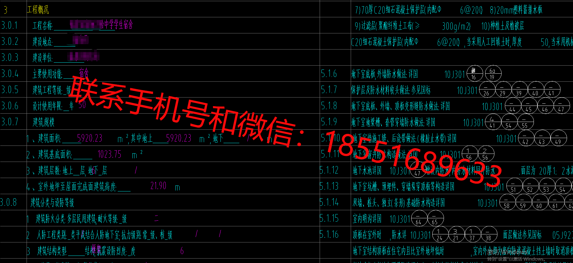 1774084886615344.png