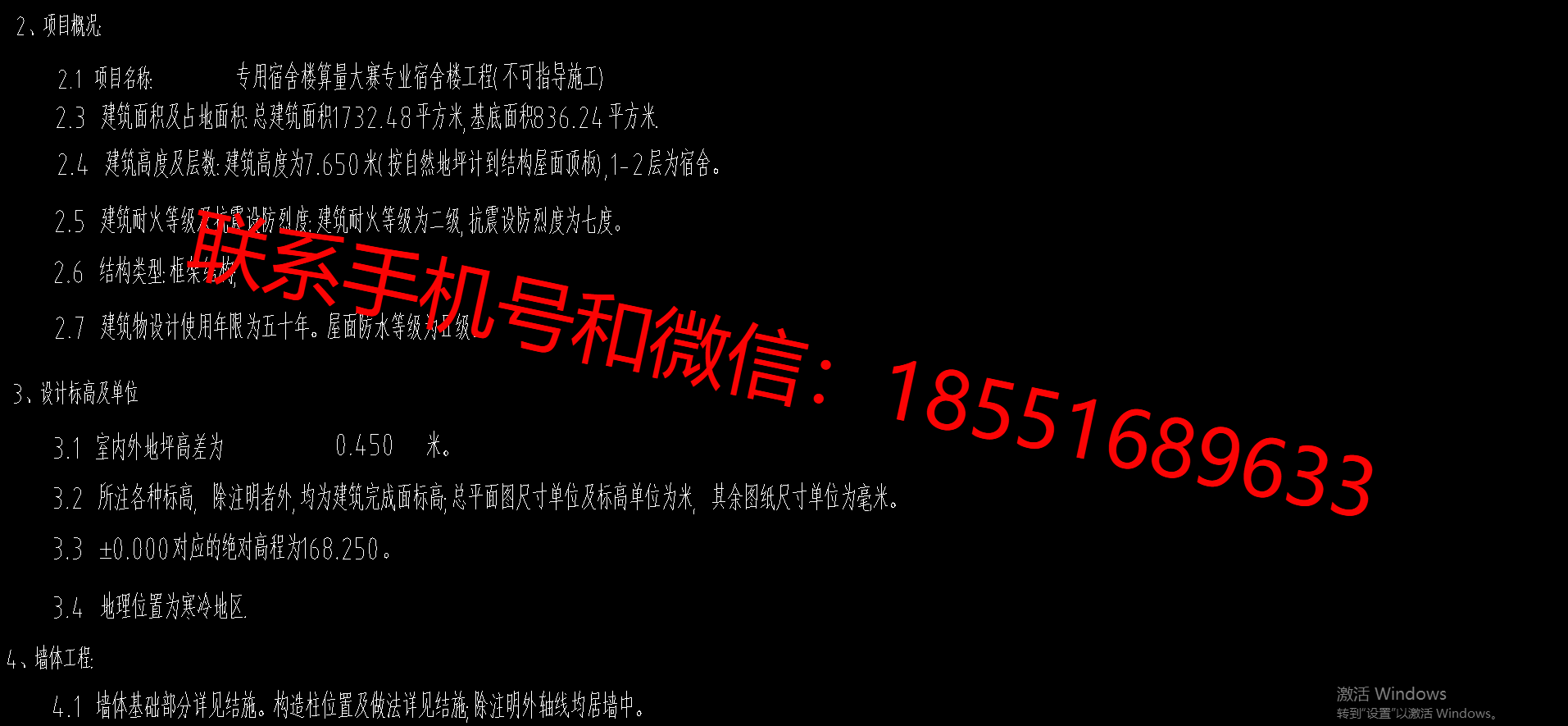 1774087104594368.png
