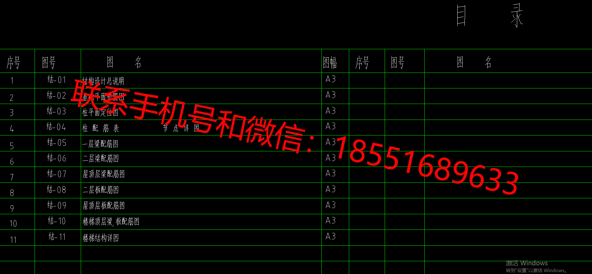 1774087189499285.png