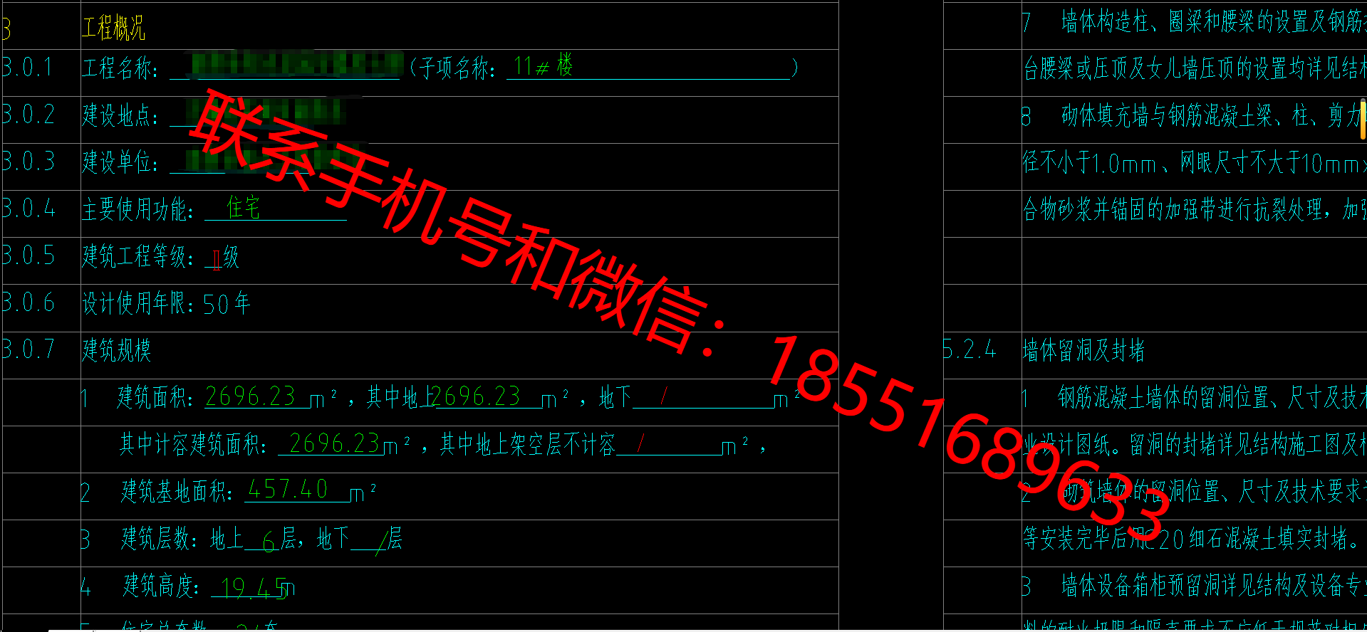 1774141570108161.png