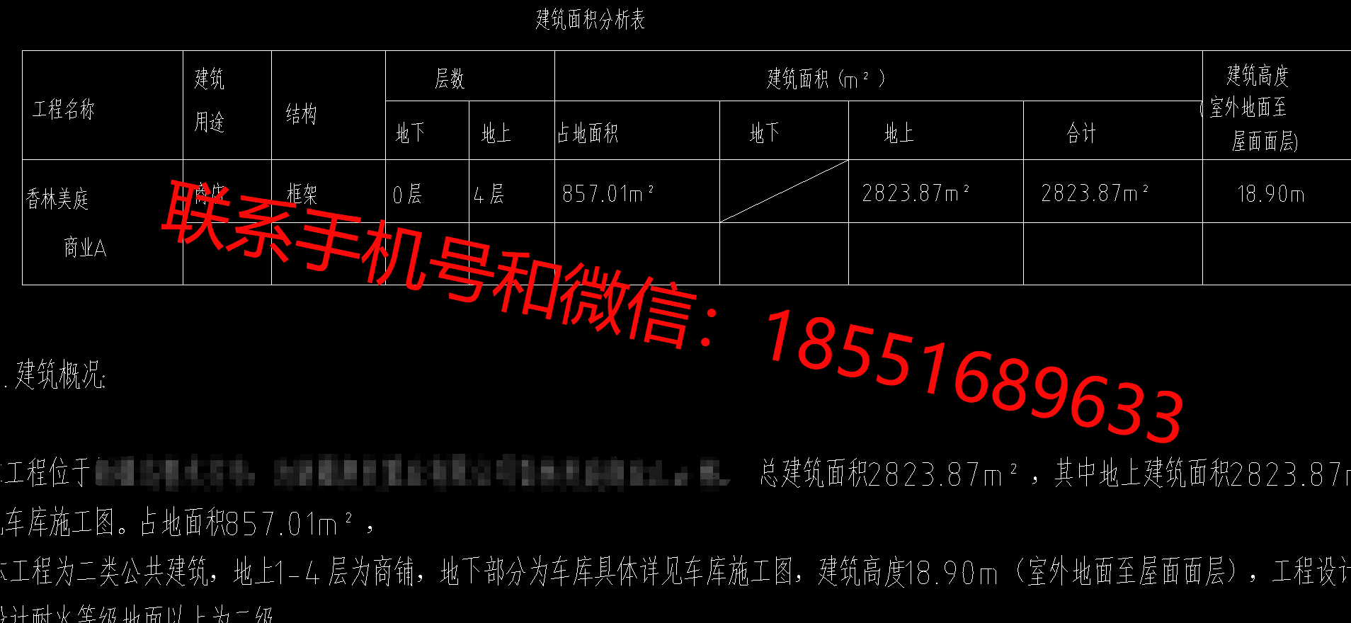 1774142339566566.png