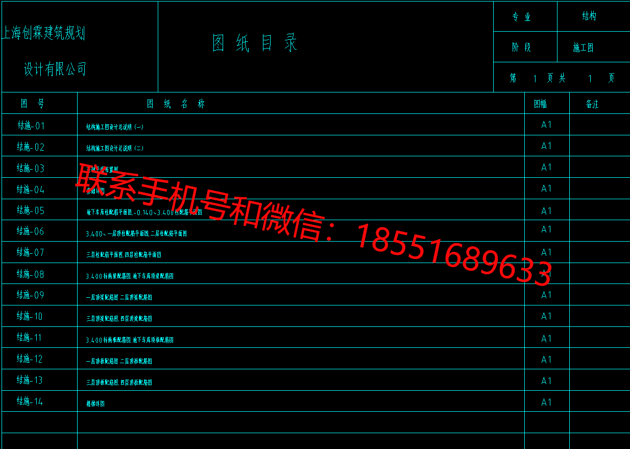1774142339690995.png
