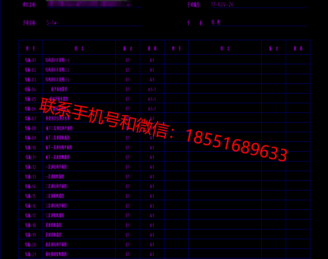 1774143960600769.png