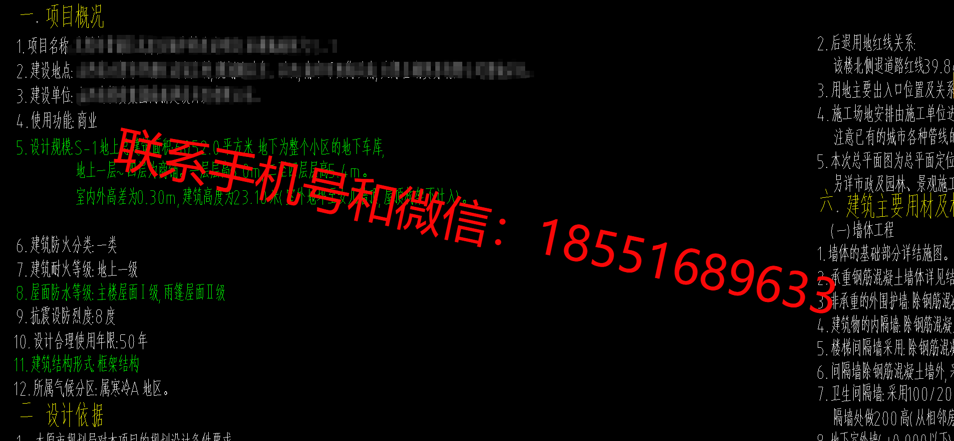 1774144097826896.png
