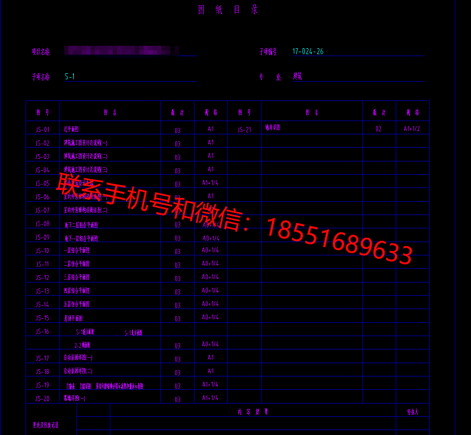 1774144097948600.png