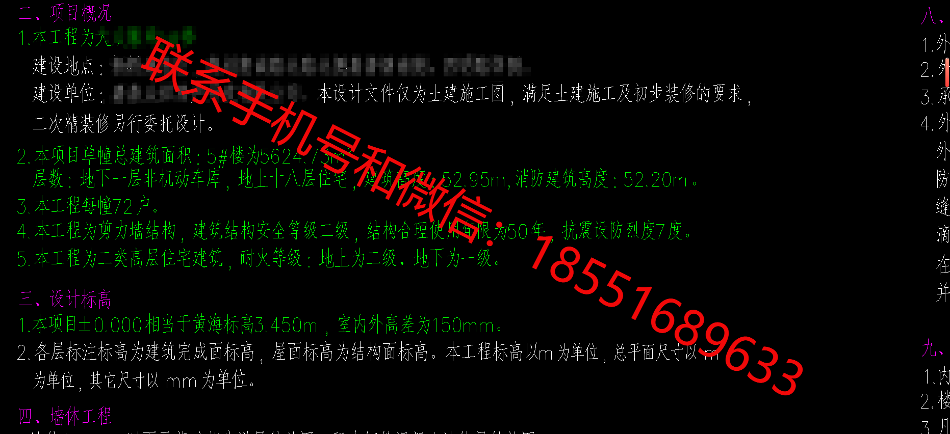1774144862931568.png