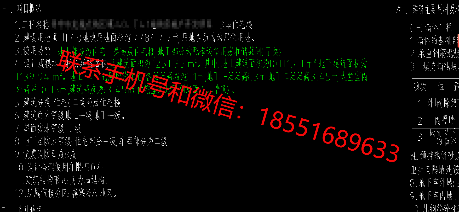 1774145765897215.png