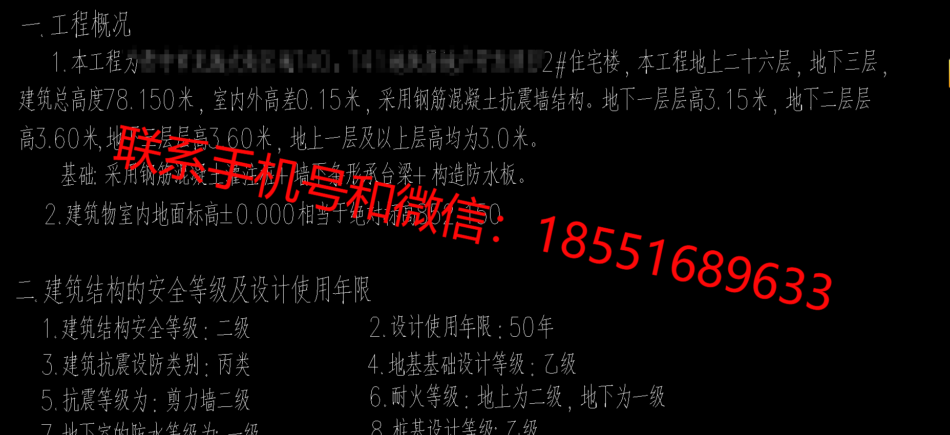 1774181788630173.png