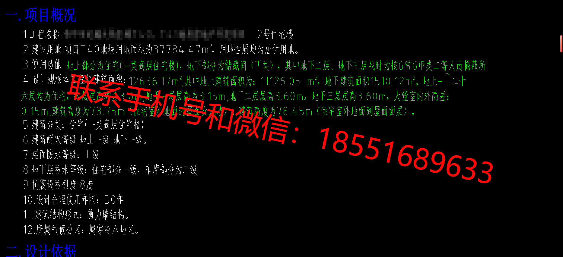 1774182112818895.png