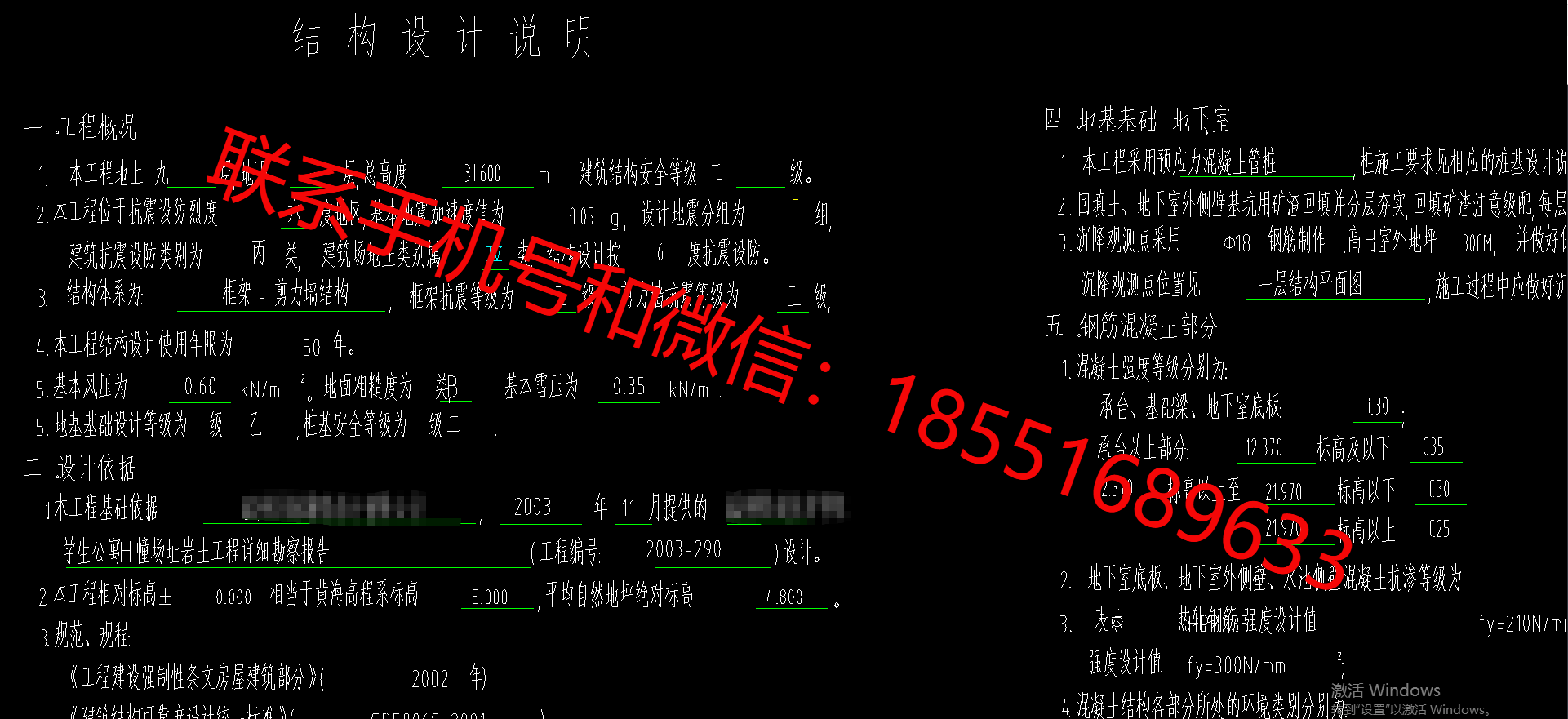 1774245195517383.png