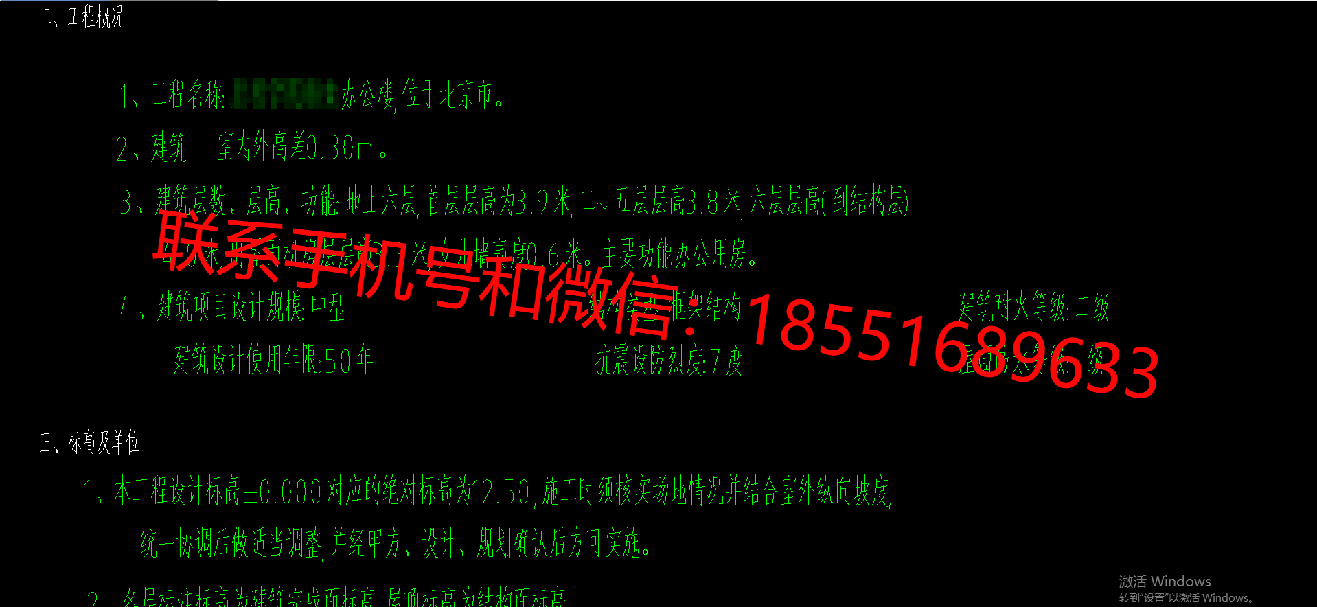 1774339318127388.png