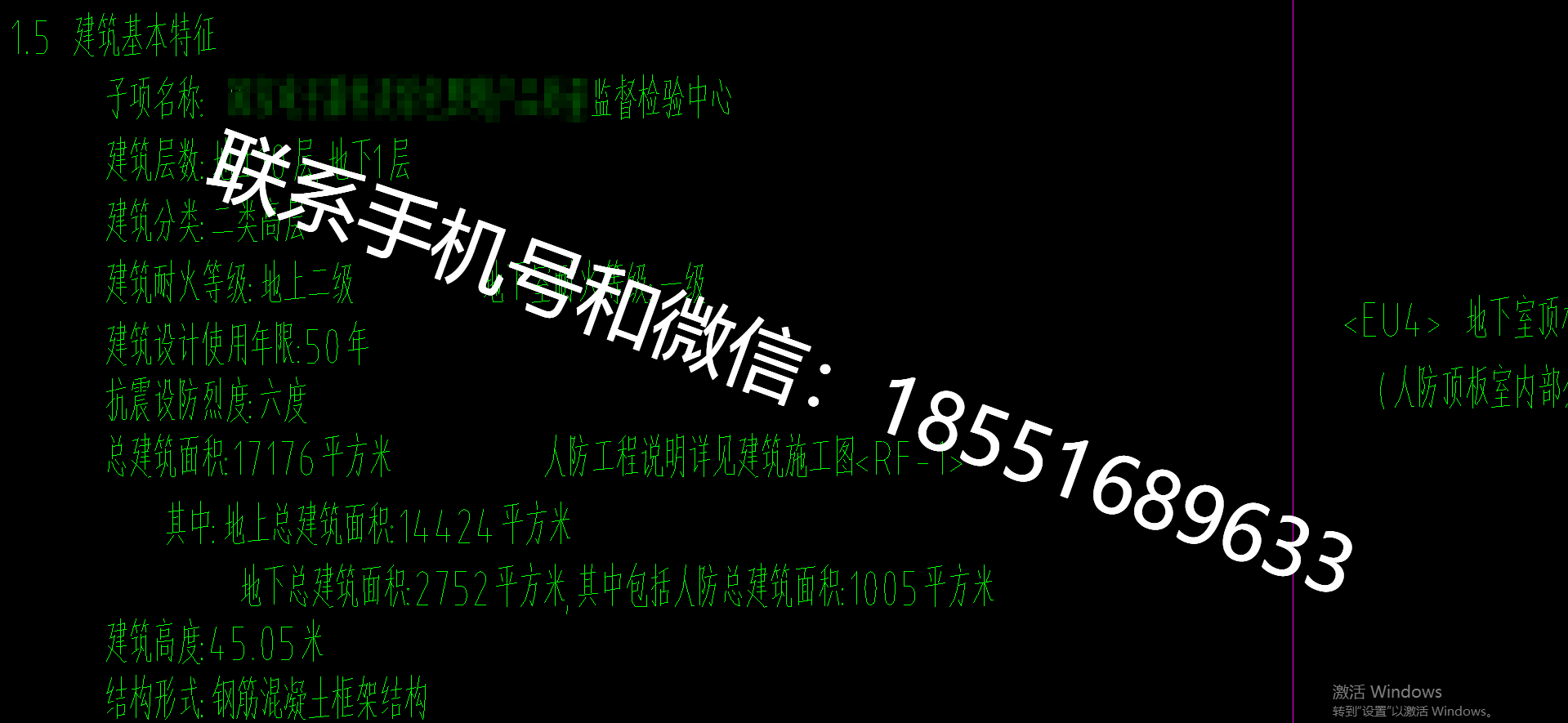 1774341091166458.png