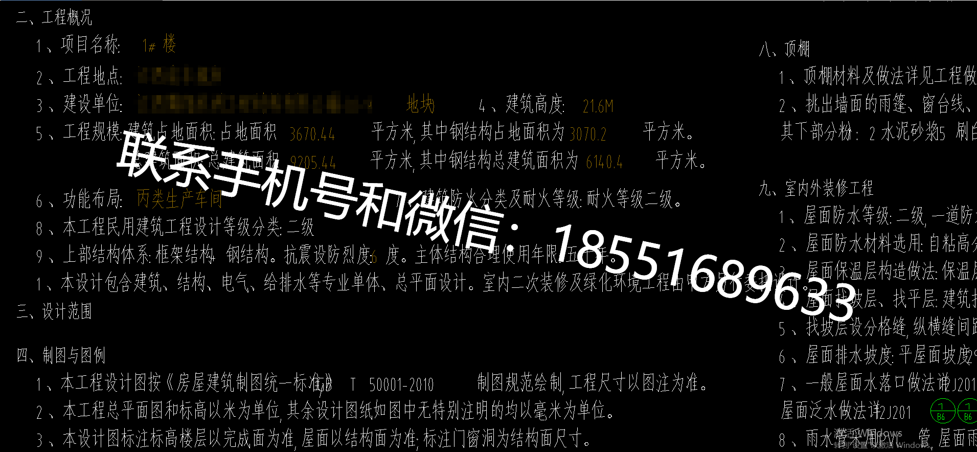1774343596110874.png
