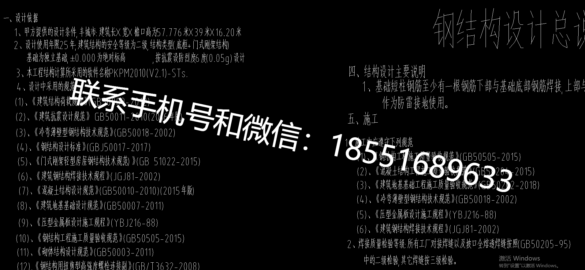1774343596144074.png