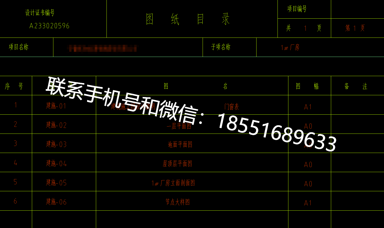 1774397844329555.png