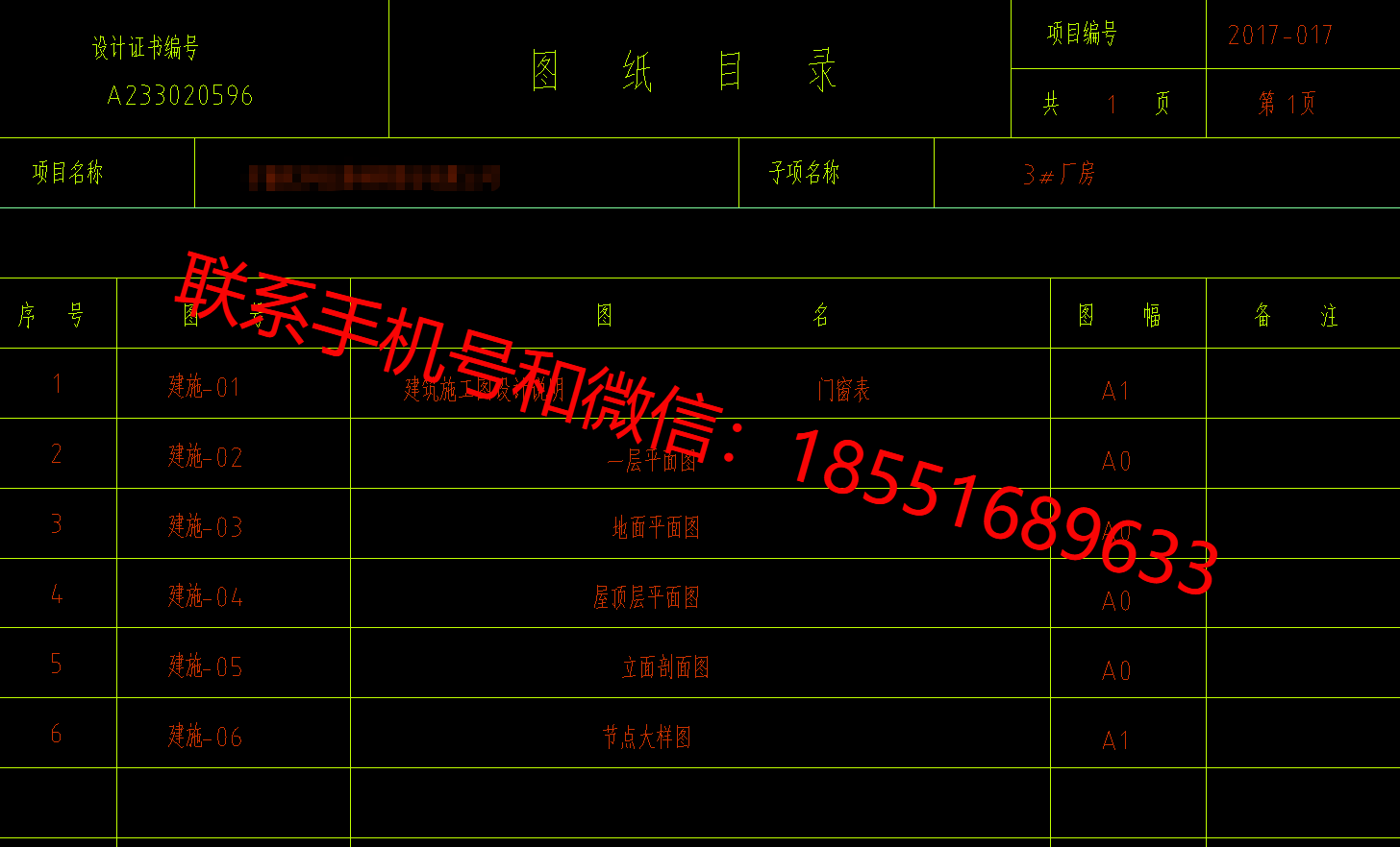 1774399935342172.png