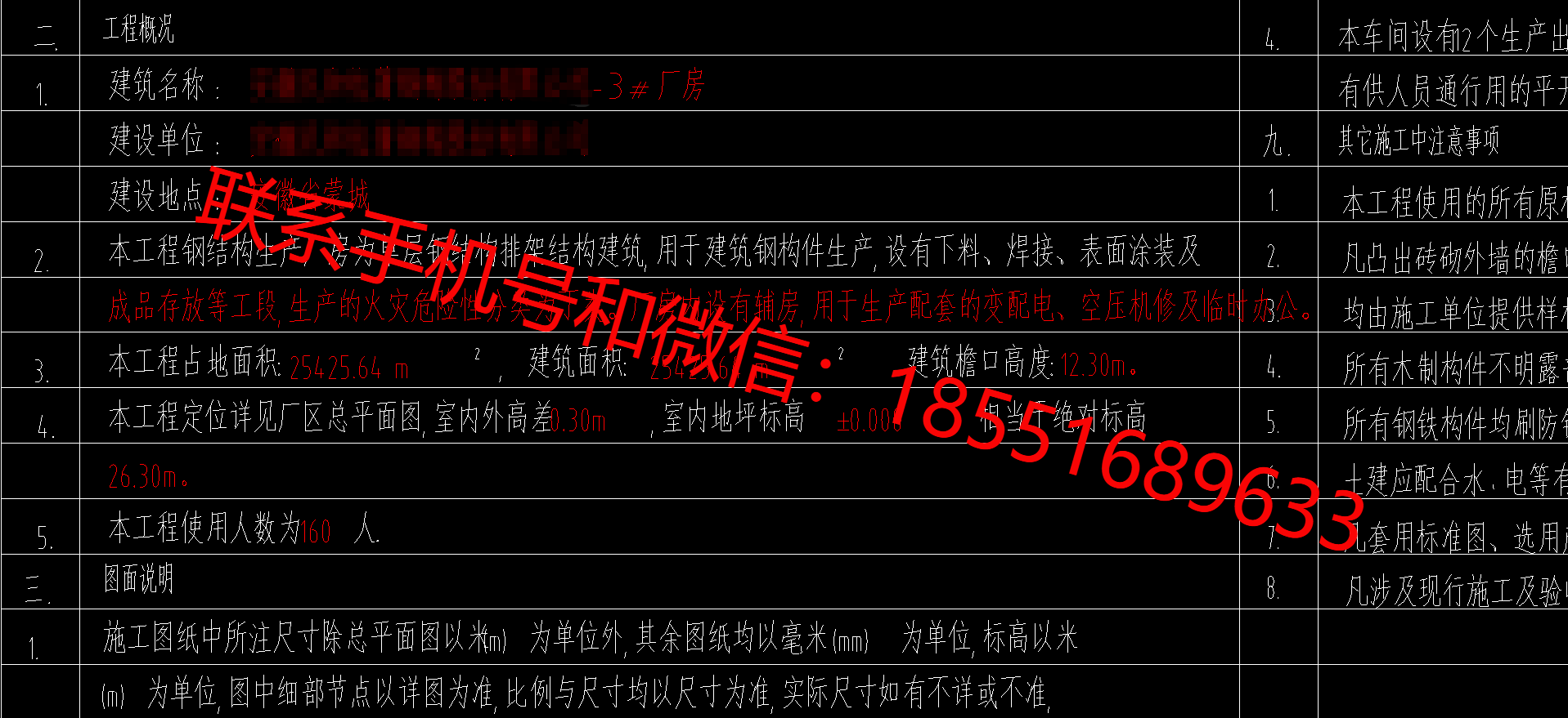 1774399935506306.png