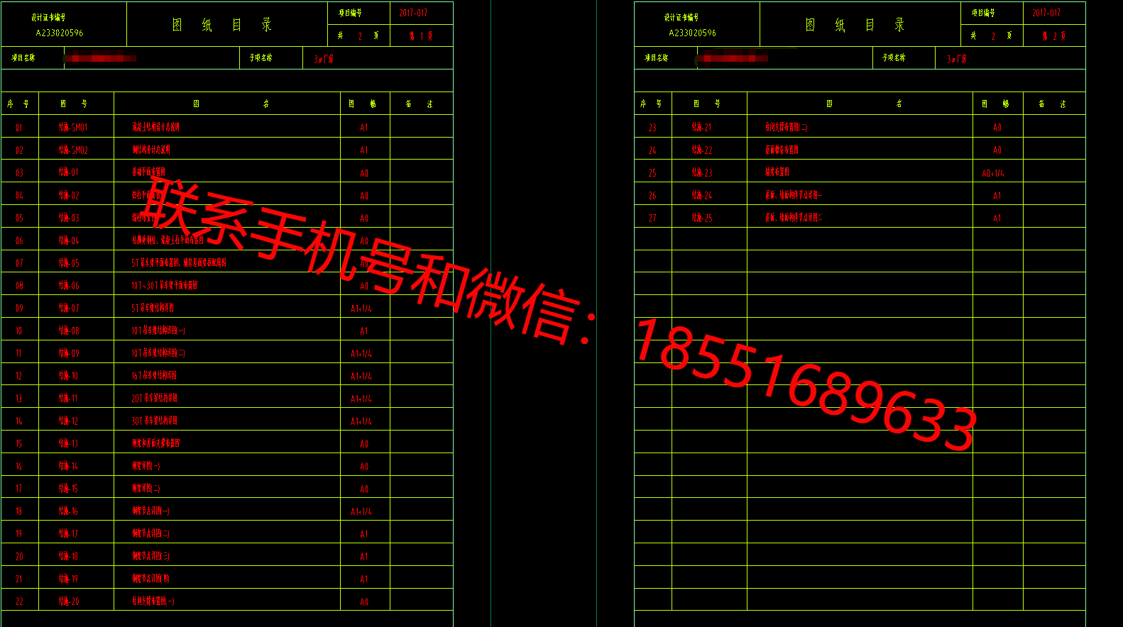 1774400218762183.png