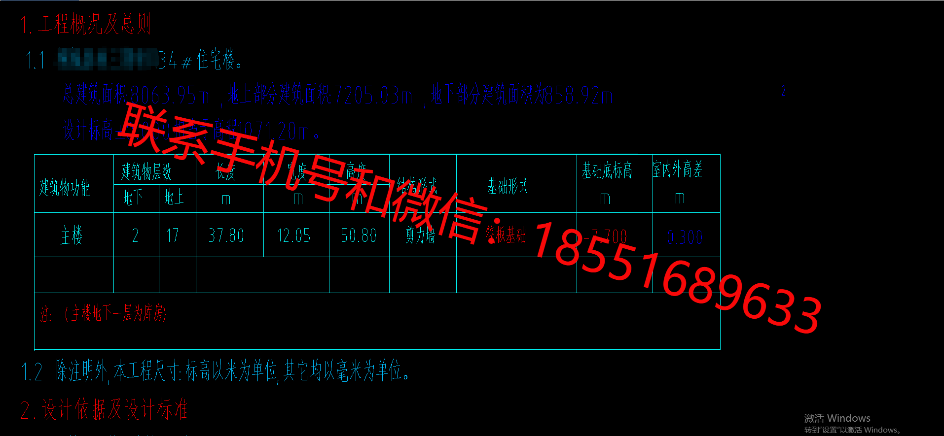 1774410507931754.png