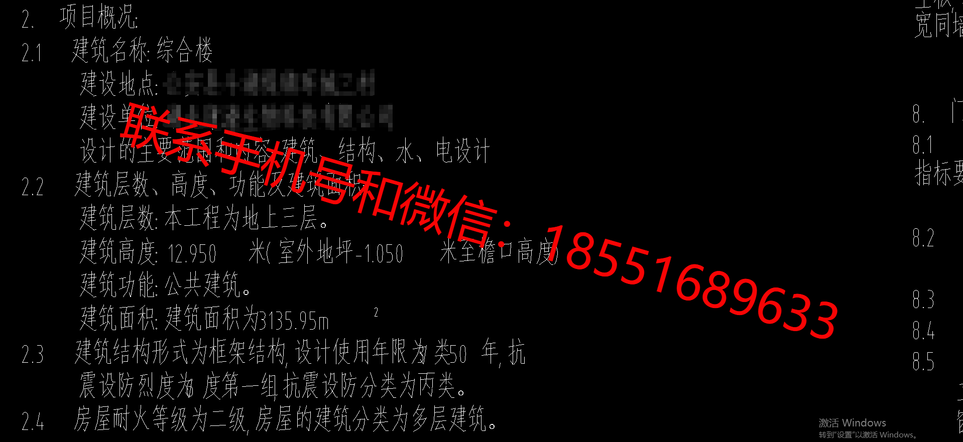 1774411596781477.png
