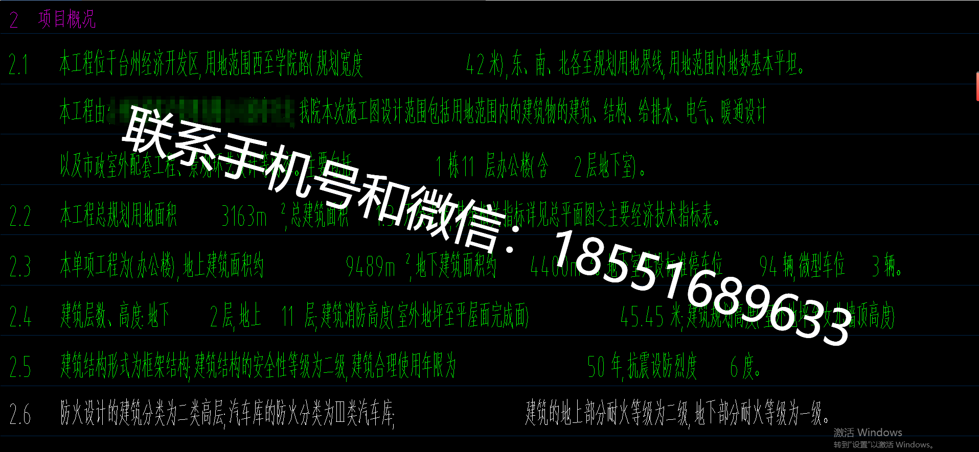 1774431369528515.png