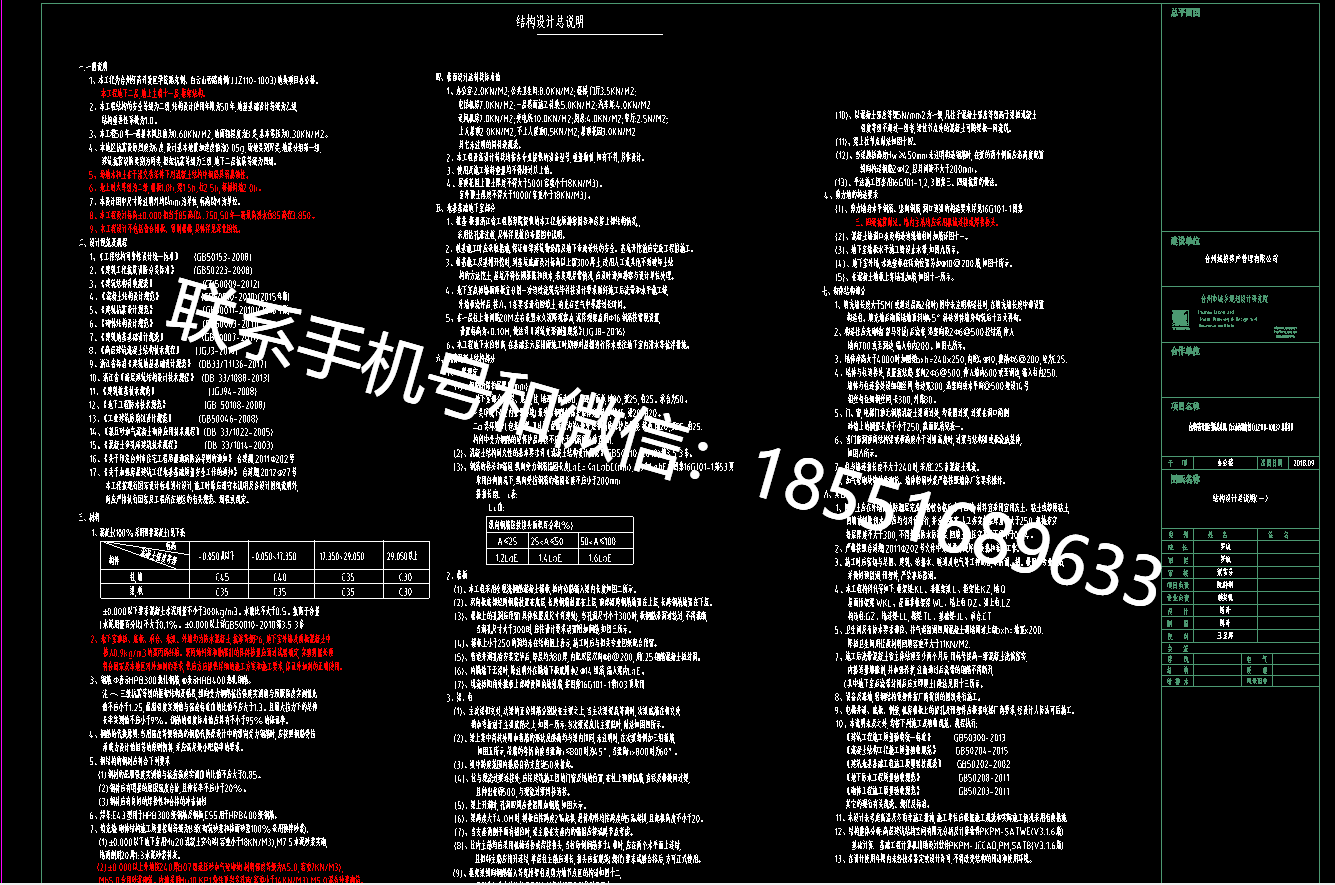 1774431370892948.png