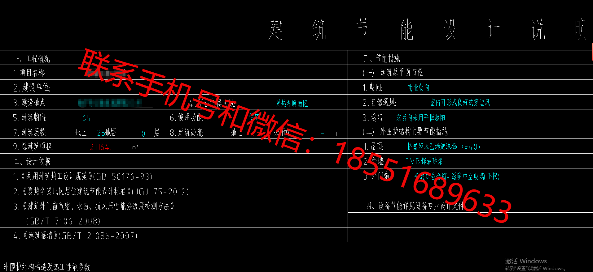 1774435585175094.png