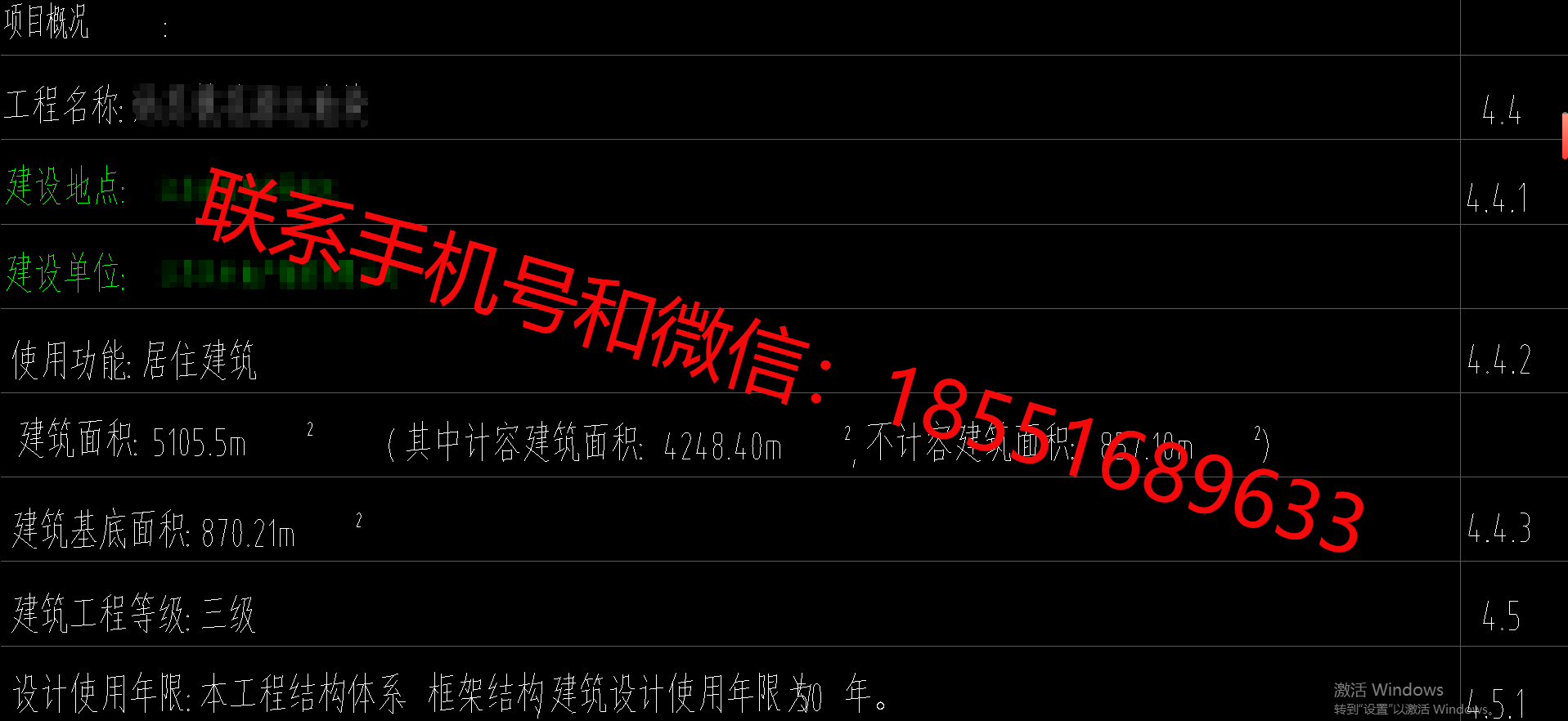 1774504411240641.png