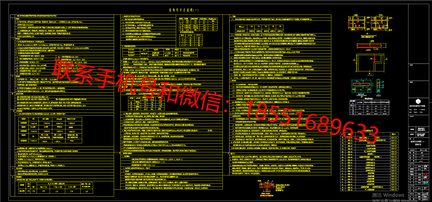 1774507993188288.png