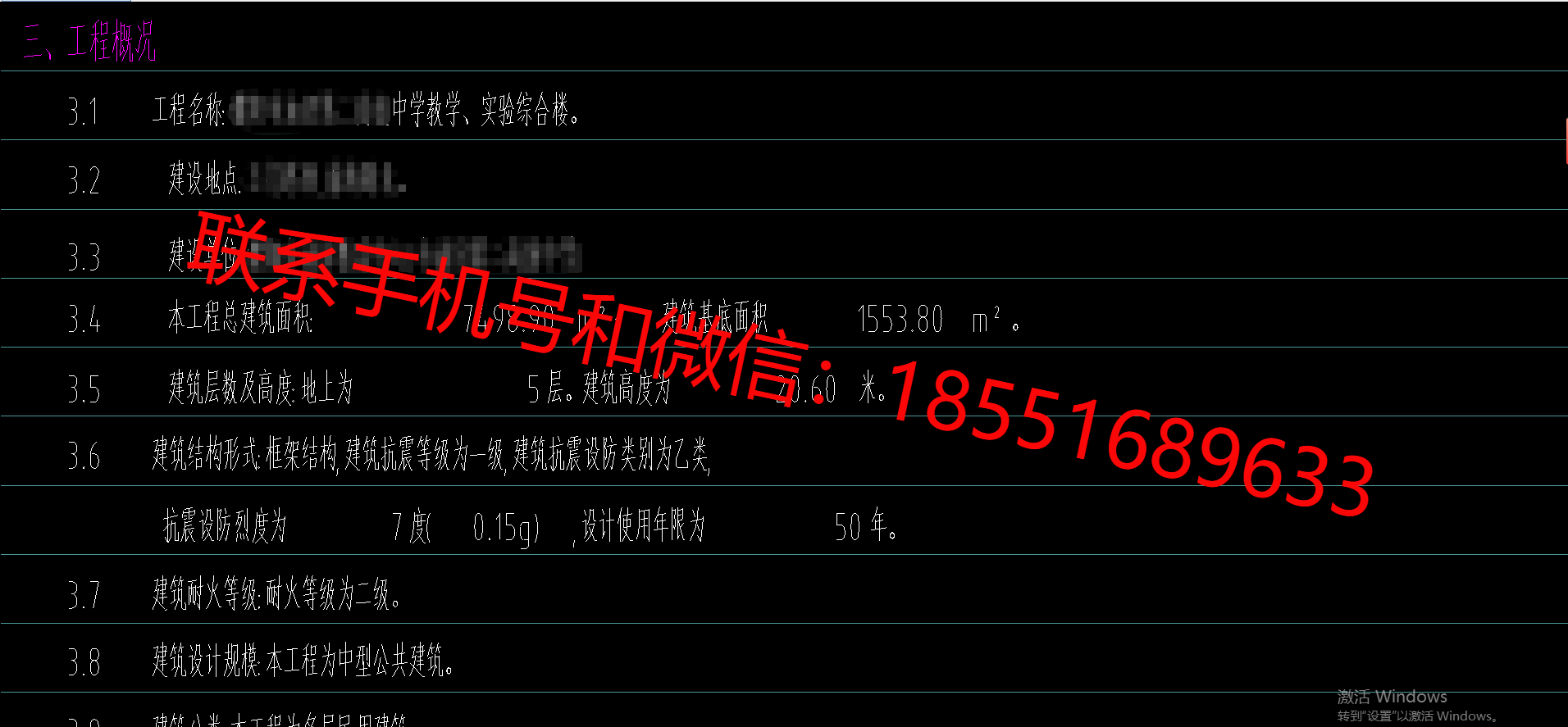 1774507993321052.png