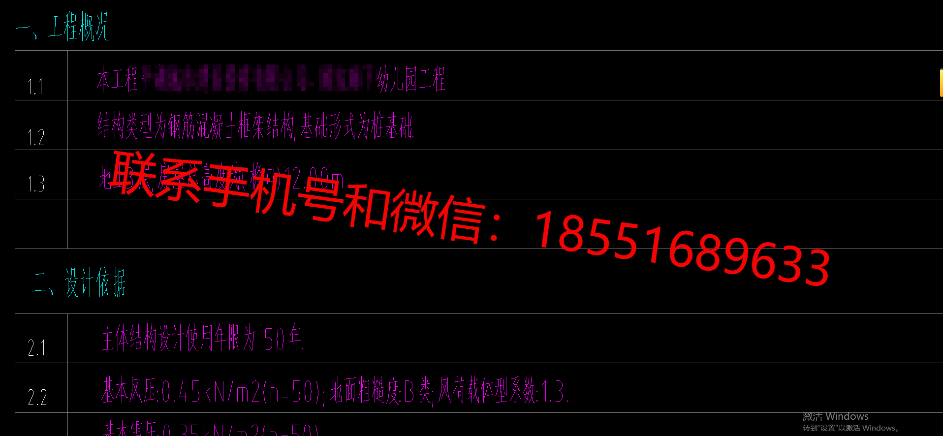 1774508896762901.png
