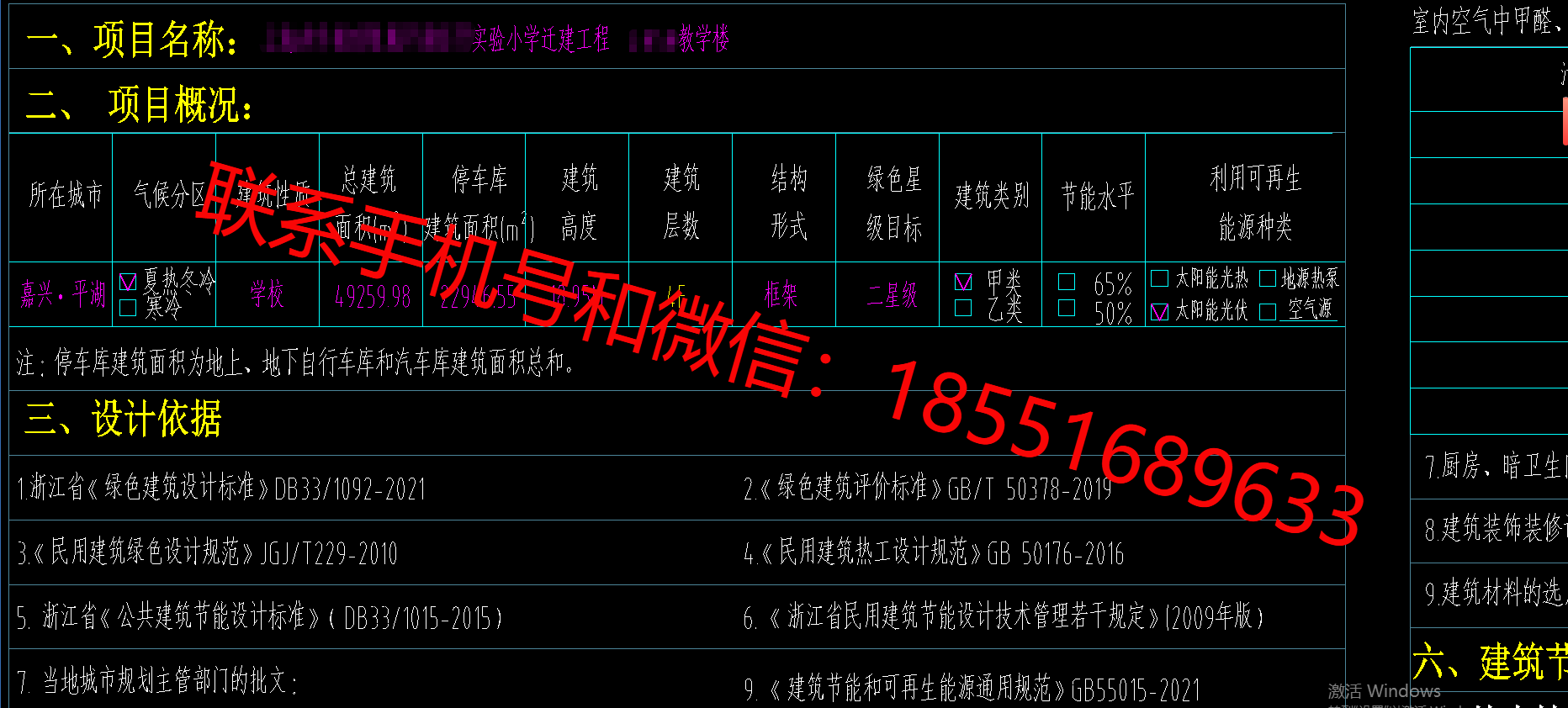 1774510286161141.png