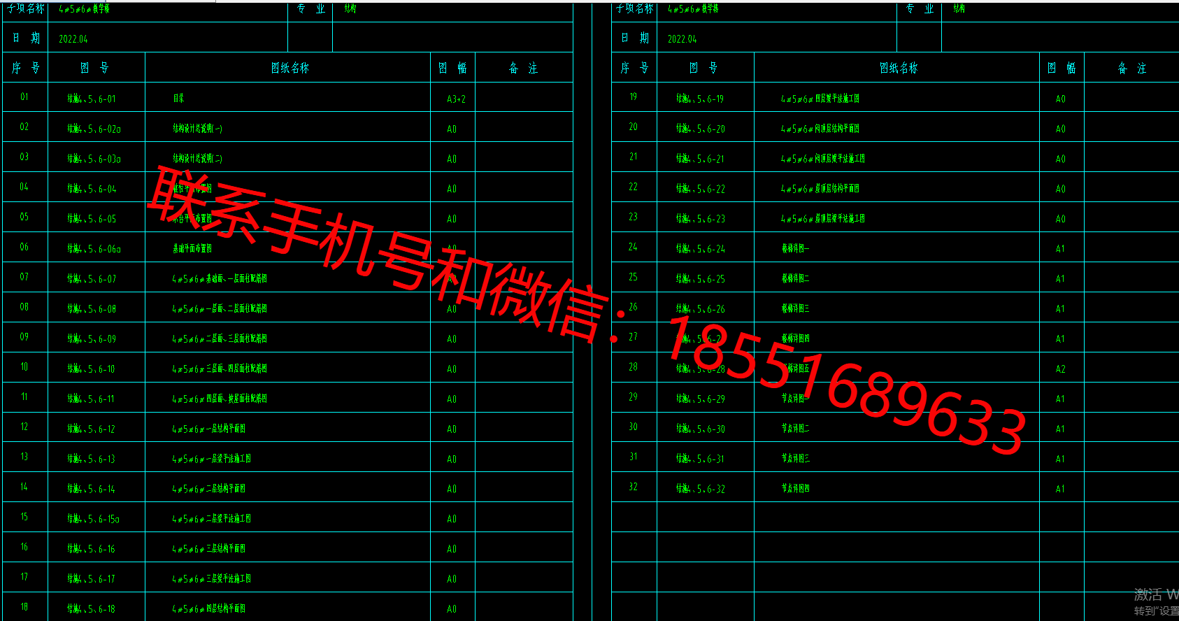 1774510287728022.png